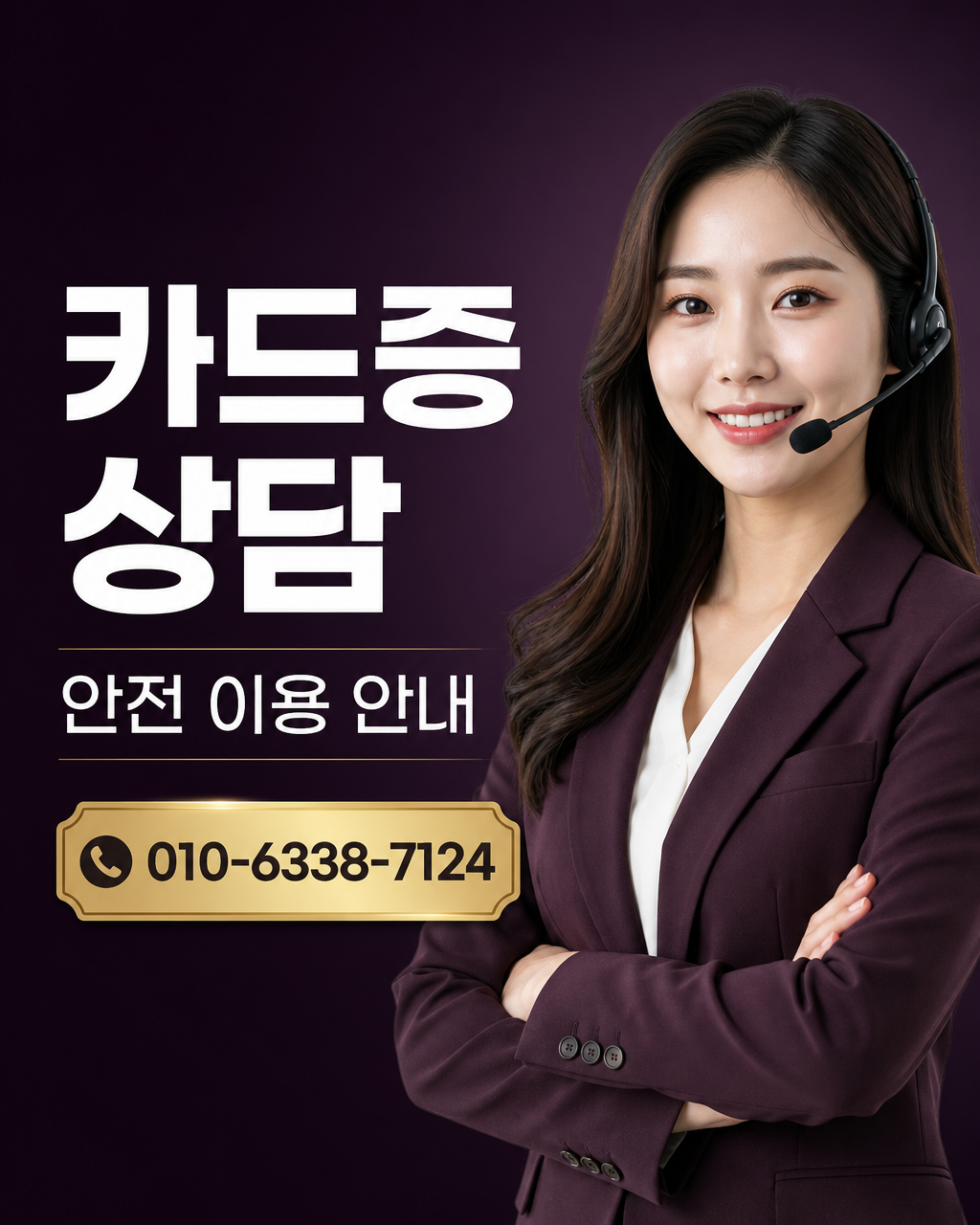 IBK기업카드 대출 상담 010-6338-7124